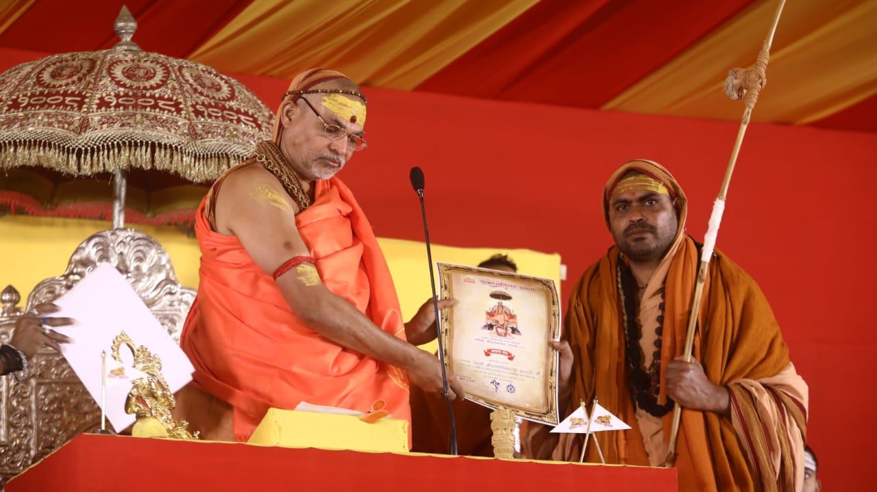 गौमाता_राष्ट्रमाता प्रयागराज यज्ञ में तीनों पूज्यपाद आचार्यचरणों की पादपूजा सम्पन्न की