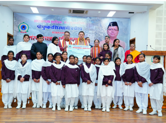 मुख्यमंत्री धामी ने संस्कृत छात्र प्रतिभा सम्मान एवं छात्रवृत्ति वितरण कार्यक्रम में 261 संस्कृत विद्यार्थियों को किया सम्मानित