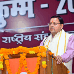 महाकुंभ – प्रयागराज, उत्तर प्रदेश पहुंचे मुख्यमंत्री श्री पुष्कर सिंह धामी।