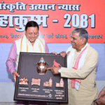 मुख्यमंत्री श्री पुष्कर सिंह धामी ने रविवार को सेक्टर-08, प्रयागवाल मार्ग, प्रयागराज, उत्तर प्रदेश में आयोजित ज्ञान महाकुंभ “भारतीय शिक्षा : राष्ट्रीय संकल्पना” कार्यक्रम में प्रतिभाग किया।