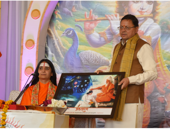 मुख्यमंत्री श्री पुष्कर सिंह धामी ने गुरूवार को काशीपुर रामलीला मैदान पंहुचकर दिव्य ज्योति संस्थान द्वारा अयोजित श्रीमद् भागवत कथामृत सुना।