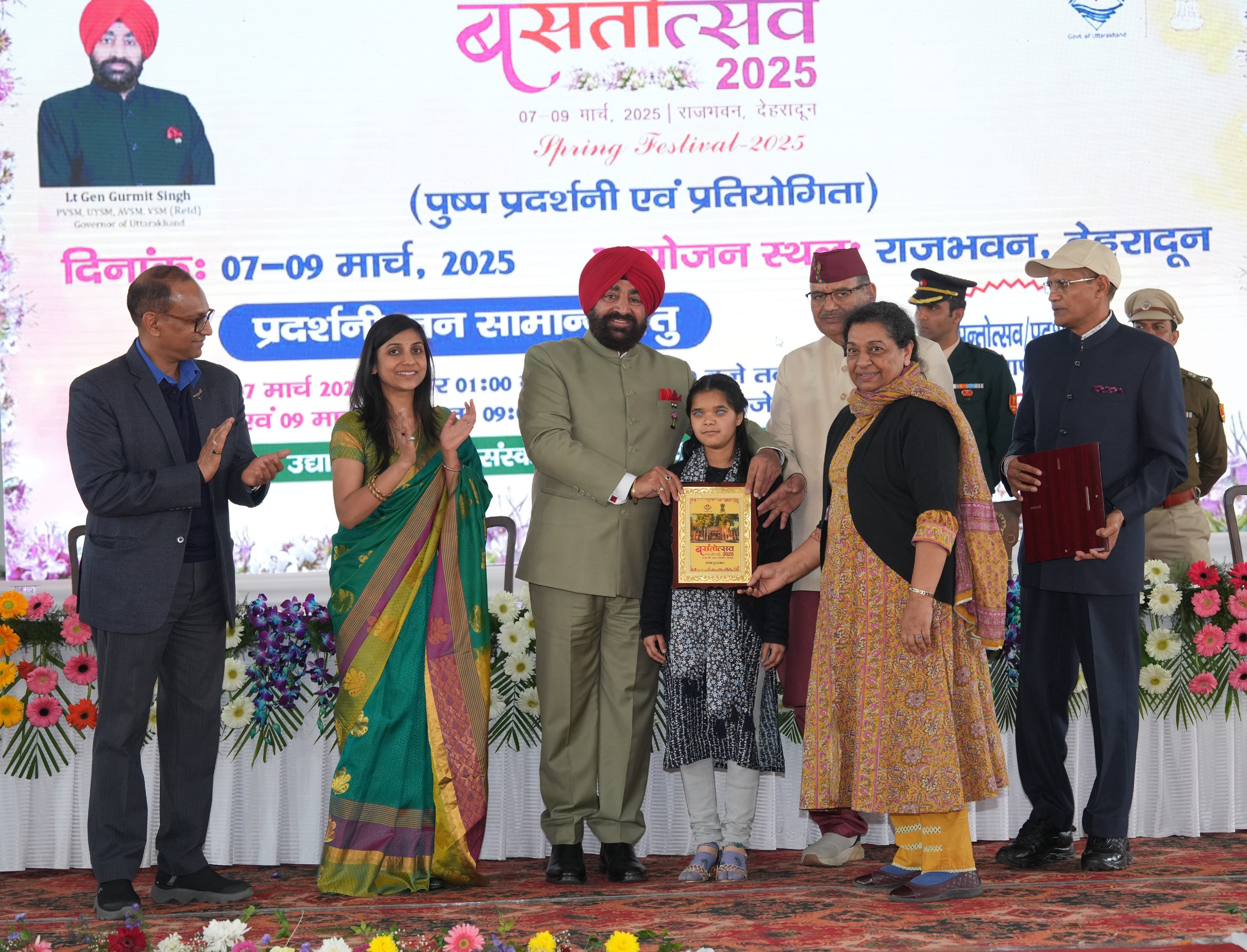 वसंतोत्सव की  प्रतियोगिताओं में विजेताओं को राज्यपाल ने किया पुरस्कृत।