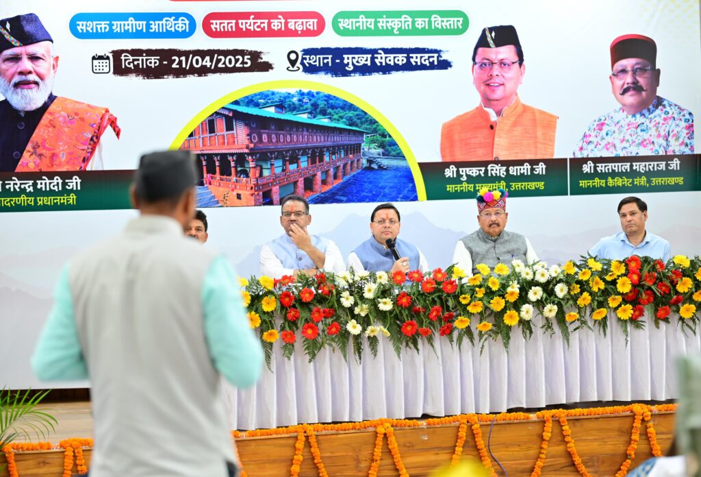 मुख्यमंत्री पुष्कर सिंह धामी ने विभिन्न निर्माण कार्यों के लिये की धनराशि स्वीकृत