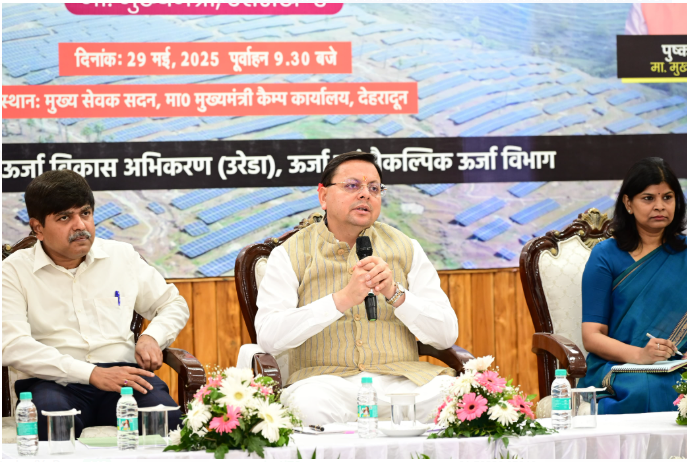 मुख्यमंत्री पुष्कर सिंह धामी ने सौर स्वरोजगार योजना से जुड़ी महिलाओं को सौर सखी नाम दिया जायेगा।