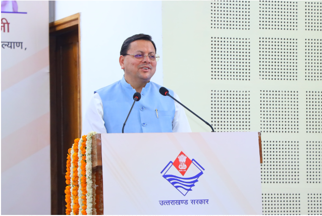 मुख्यमंत्री पुष्कर सिंह धामी ने सचिवालय में आधुनिक तकनीक पर आधारित “ई-रूपी” प्रणाली का शुभारंभ किया।