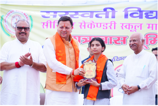 मुख्यमंत्री ने सरस्वती विद्या मन्दिर, मांडूवाला में छात्रावास शिलान्यास कार्यक्रम में किया प्रतिभाग