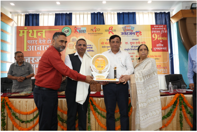 सूचना एवं लोकसंपर्क विभाग के महानिदेशक एवं एमडीडीए के उपाध्यक्ष बंशीधर तिवारी ने कहा कि “अपनी जड़ों से जुड़े रहें”