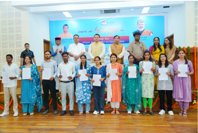 मुख्यमंत्री  पुष्कर सिंह धामी 112 नवनियुक्त परिवहन आरक्षियों को नियुक्ति पत्र प्रदान किये