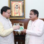 भारत सरकार, उत्तराखण्ड एवं यूरोपियन निवेश बैंक  के मध्य प्रोजेक्ट नेगोसिएशन में रू0 1910 करोड़ की परियोजनाओं पर उत्तराखण्ड को सफलता
