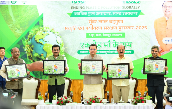 मुख्यमंत्री पुष्कर सिंह धामी ने वन विभाग को इस वर्ष प्रदेश के प्रत्येक वन डिवीज़न में  एक हज़ार फलदार वृक्ष लगाए जाने के निर्देश दिए।
