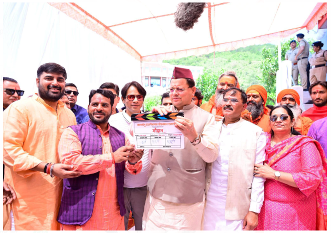 मुख्यमंत्री  पुष्कर सिंह धामी ने धारकोट देहरादून में ‘‘गौदान की पुकार’’ फिल्म के मुहूर्त शॉट को क्लैप किया।