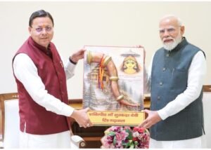 प्रधानमंत्री नरेंद्र मोदी से मिले सीएम पुष्कर सिंह धामी, उत्तराखंड आगमन का दिया निमंत्रण