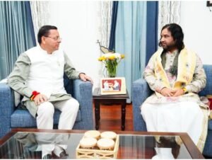 मुख्यमंत्री पुष्कर सिंह धामी से देवकीनंदन ठाकुर जी महाराज की शिष्टाचार भेंट