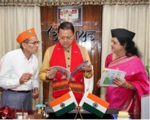 मुख्यमंत्री पुष्कर सिंह धामी ने द्विवार्षिक पत्रिका “एक संकल्प : सभी के बेहतर स्वास्थ्य के लिए” का विमोचन किया।