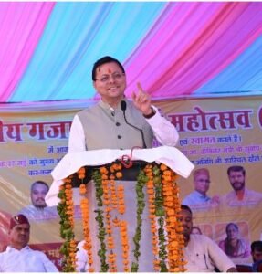 मुख्यमंत्री पुष्कर सिंह धामी ने गजा घण्टाकर्ण महोत्सव-2026 का किया भव्य शुभारम्भ