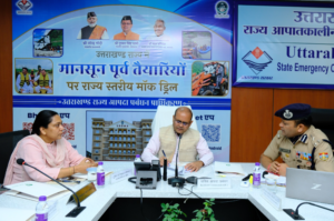 02 जुलाई को सभी 13 जनपदों में होगी मॉक ड्रिल
