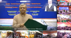 टनकपुर-नांदेड एक्सप्रेस, नांदेड-मुंबई एक्सप्रेस तथा टनकपुर-पीलीभीत ट्रेन सेवा का शाहजहाँपुर तक विस्तार का शुभारंभ