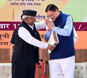 मुख्यमंत्री धामी ने लोकगायक नरेंद्र सिंह नेगी के गीतों के अंग्रेजी अनुवाद की पुस्तक का किया विमोचन