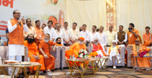 हरिद्वार में संत समागम में एक राष्ट्र-एक चुनाव पर संवाद में केंद्रीय मंत्री शिवराज सिंह चौहान और मुख्यमंत्री पुष्कर सिंह धामी ने की सहभागिता