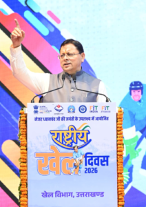 मुख्यमंत्री श्री पुष्कर सिंह धामी ने राष्ट्रीय खेल दिवस पर उत्तराखण्ड राज्य क्रीड़ा विश्वविद्यालय के प्रथम चरण के निर्माण कार्यों का किया शिलान्यास