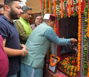 देहरादून स्थित शहीद स्थल पर दी मसूरी गोलीकांड के अमर शहीदों को श्रद्धांजली।