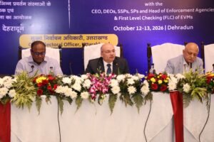 विधानसभा सामान्य निर्वाचन के दृष्टिगत भारत निर्वाचन आयोग ने ली दो दिवसीय उच्च स्तरीय समीक्षा बैठक