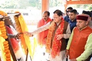 मुख्यमंत्री श्री पुष्कर सिंह धामी ने चम्पावत को दी लगभग 96 करोड़ रुपये की 16 विकास योजनाओं की सौगात